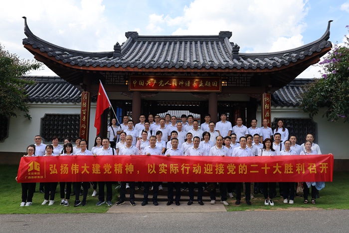 中国·88858cc永利(股份)官方网站