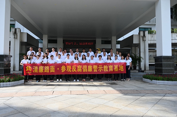 中国·88858cc永利(股份)官方网站