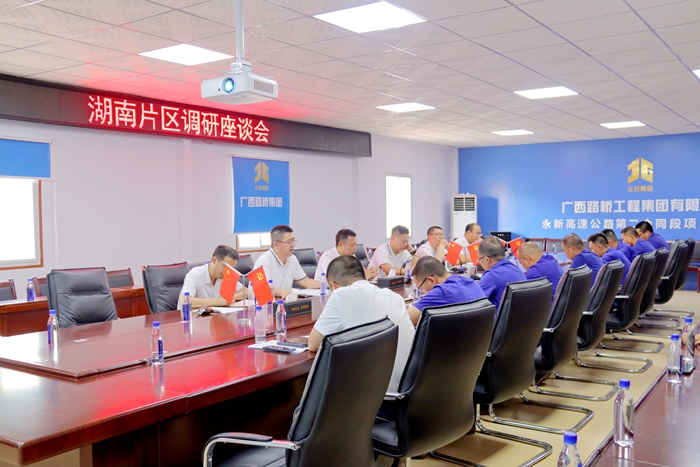 中国·88858cc永利(股份)官方网站