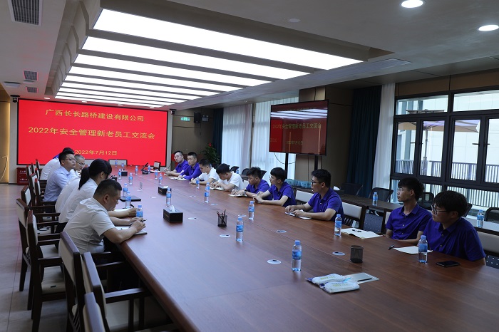 中国·88858cc永利(股份)官方网站