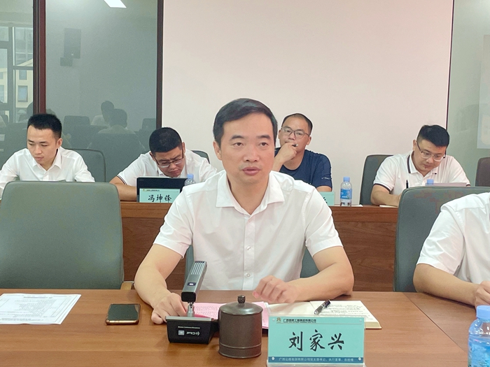 中国·88858cc永利(股份)官方网站