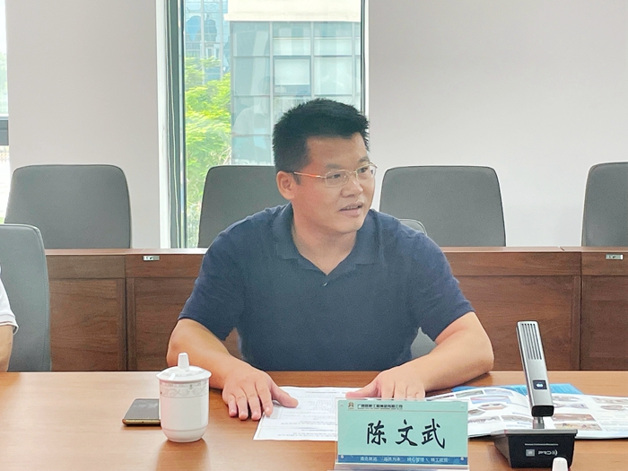 中国·88858cc永利(股份)官方网站