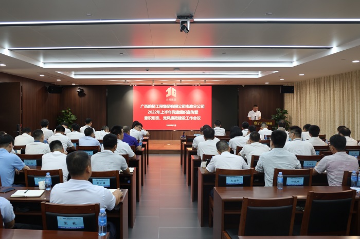 中国·88858cc永利(股份)官方网站