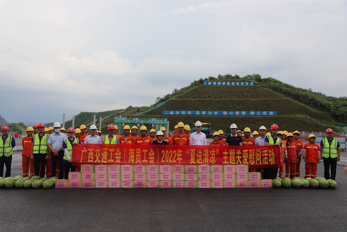 中国·88858cc永利(股份)官方网站