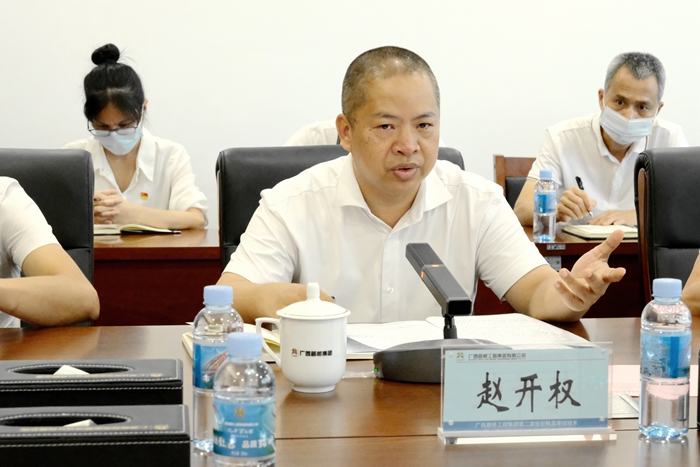 中国·88858cc永利(股份)官方网站