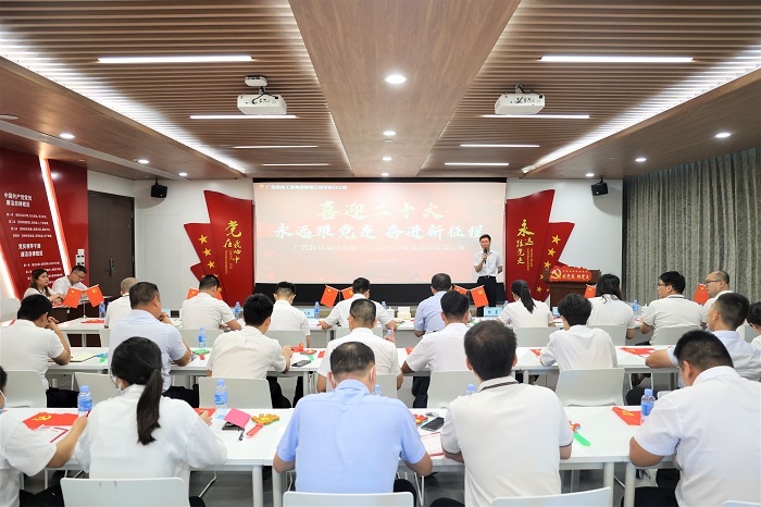 中国·88858cc永利(股份)官方网站