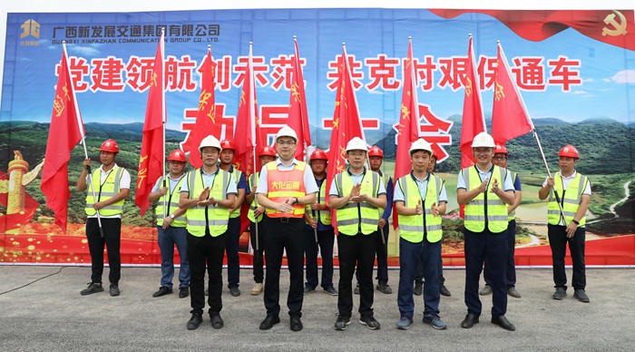 中国·88858cc永利(股份)官方网站