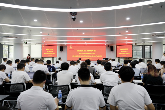 中国·88858cc永利(股份)官方网站