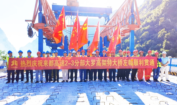 中国·88858cc永利(股份)官方网站