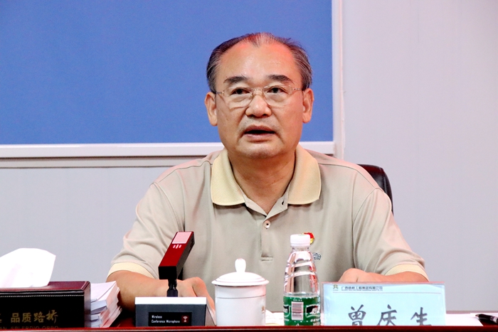 中国·88858cc永利(股份)官方网站