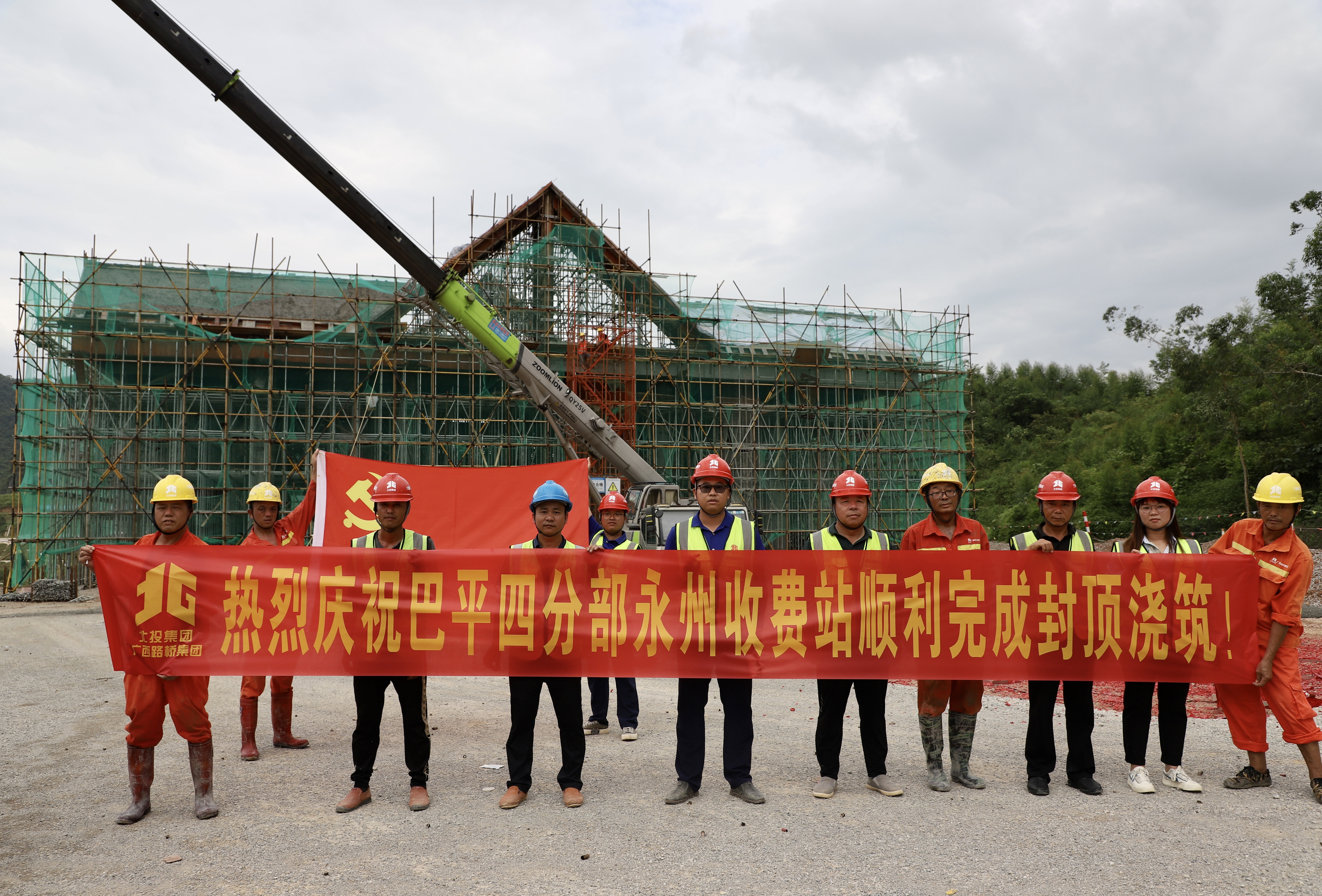 中国·88858cc永利(股份)官方网站