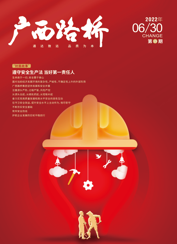 中国·88858cc永利(股份)官方网站