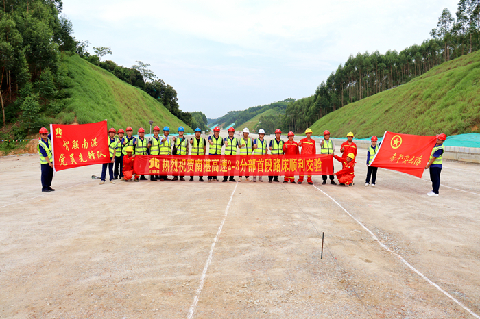 中国·88858cc永利(股份)官方网站