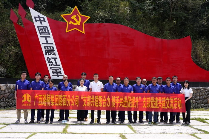 中国·88858cc永利(股份)官方网站