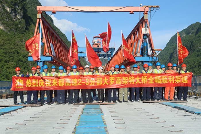 中国·88858cc永利(股份)官方网站