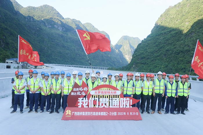 中国·88858cc永利(股份)官方网站