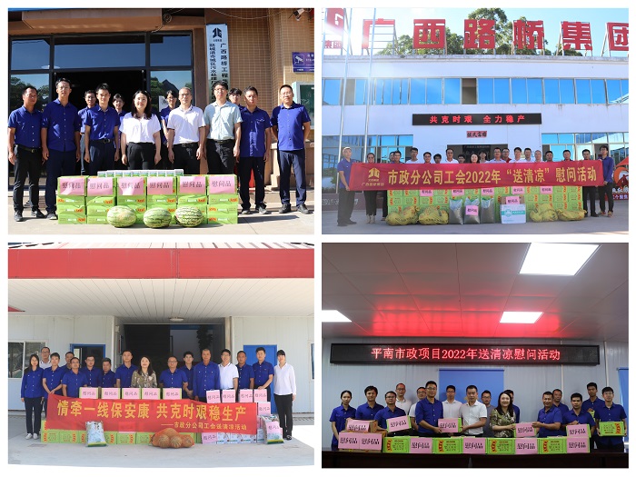 中国·88858cc永利(股份)官方网站