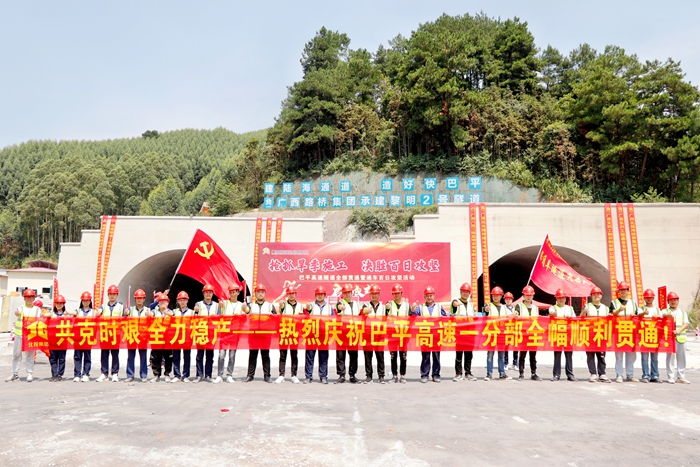 中国·88858cc永利(股份)官方网站