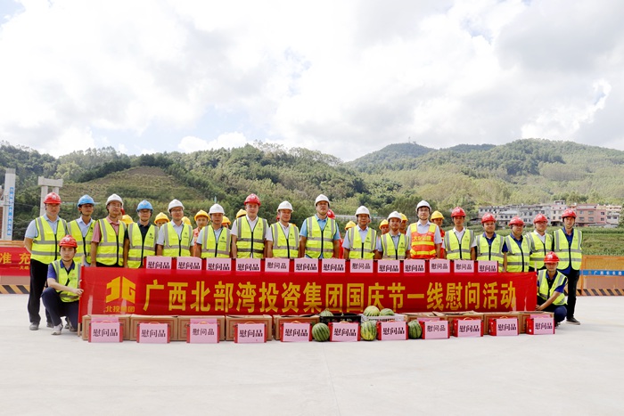 中国·88858cc永利(股份)官方网站