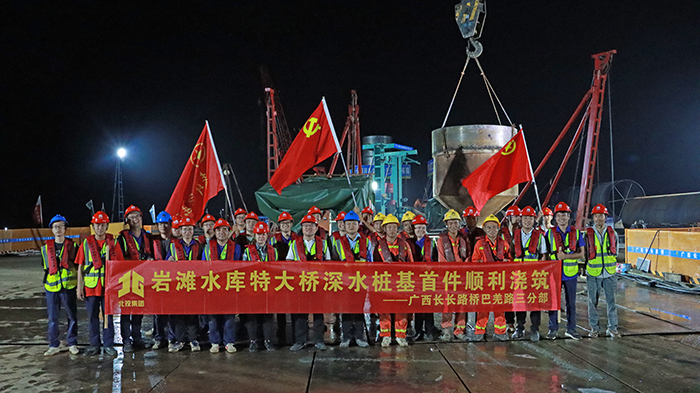 中国·88858cc永利(股份)官方网站