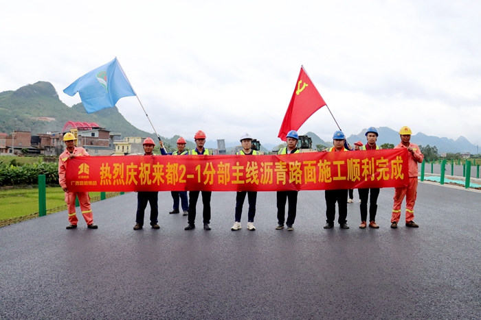 中国·88858cc永利(股份)官方网站