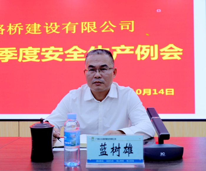 中国·88858cc永利(股份)官方网站