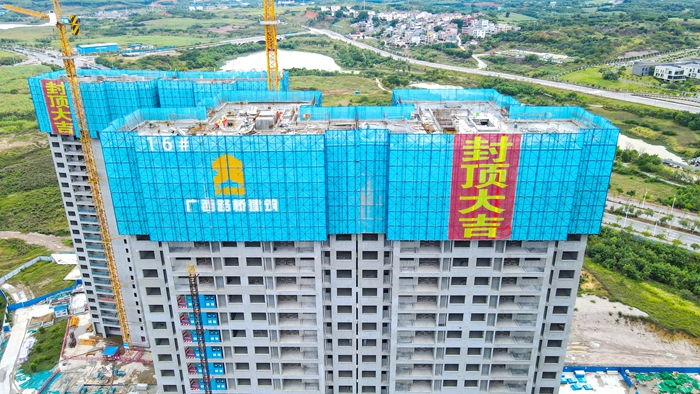 中国·88858cc永利(股份)官方网站