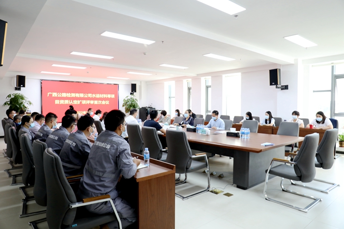 中国·88858cc永利(股份)官方网站