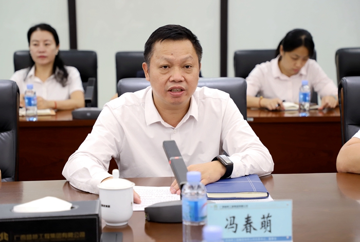 中国·88858cc永利(股份)官方网站