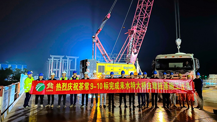 中国·88858cc永利(股份)官方网站