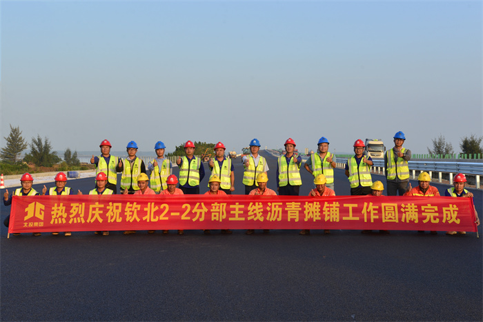 中国·88858cc永利(股份)官方网站