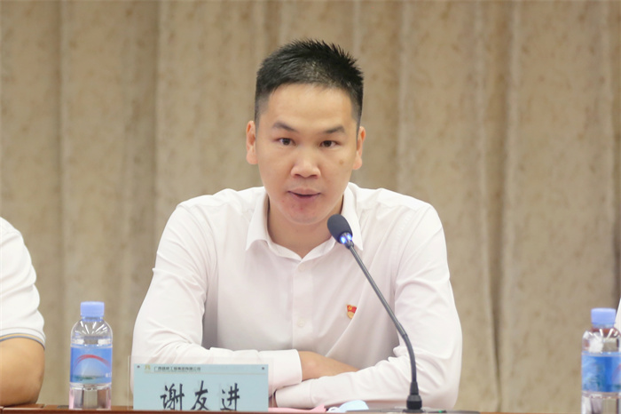 中国·88858cc永利(股份)官方网站