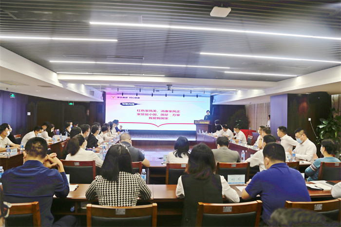 中国·88858cc永利(股份)官方网站