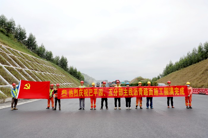 中国·88858cc永利(股份)官方网站