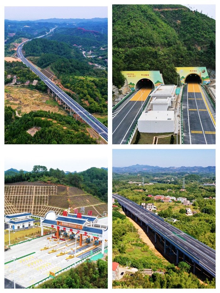 中国·88858cc永利(股份)官方网站