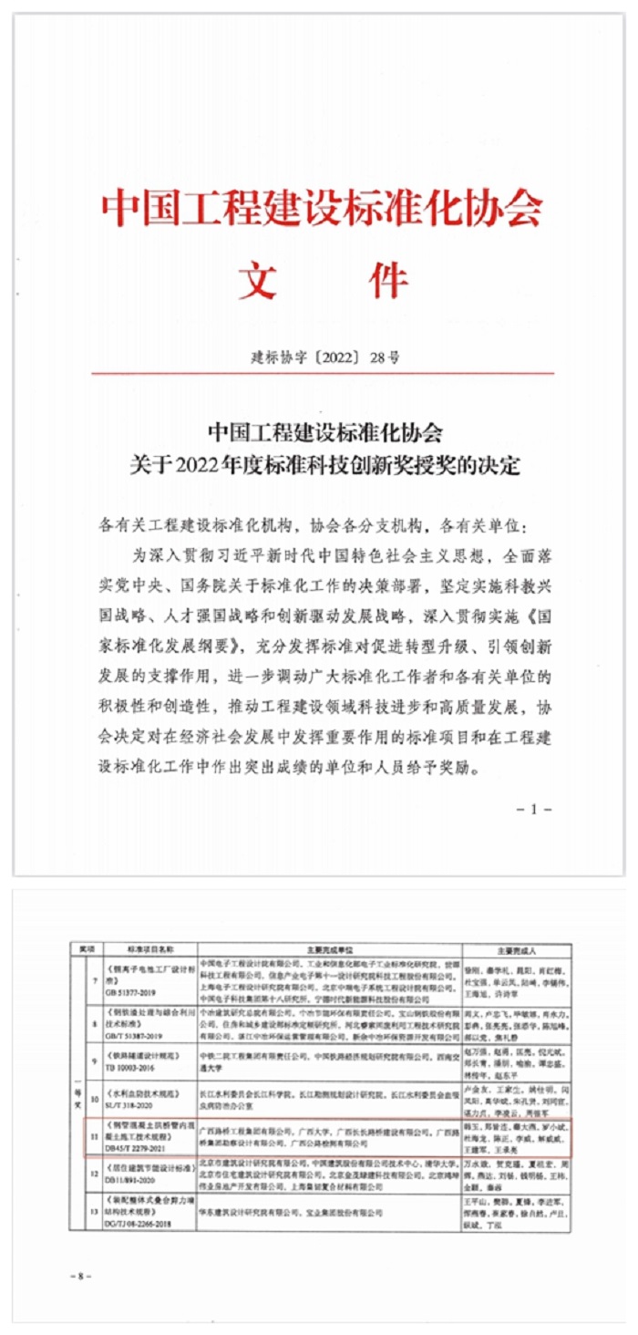 中国·88858cc永利(股份)官方网站