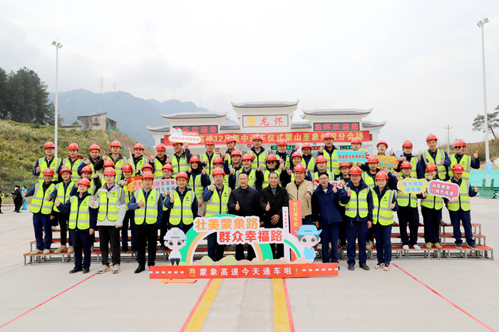 中国·88858cc永利(股份)官方网站