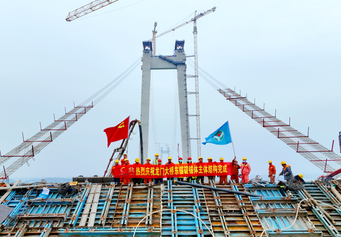 中国·88858cc永利(股份)官方网站