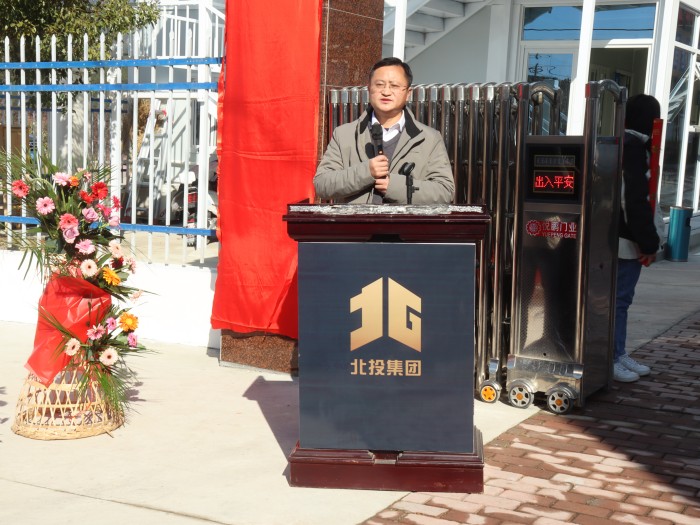 中国·88858cc永利(股份)官方网站