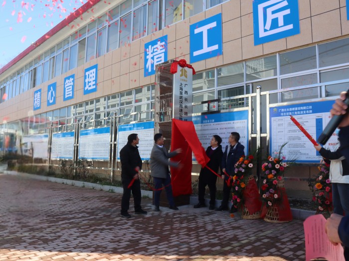 中国·88858cc永利(股份)官方网站