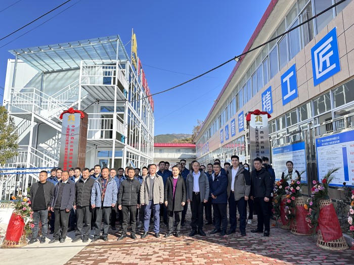 中国·88858cc永利(股份)官方网站