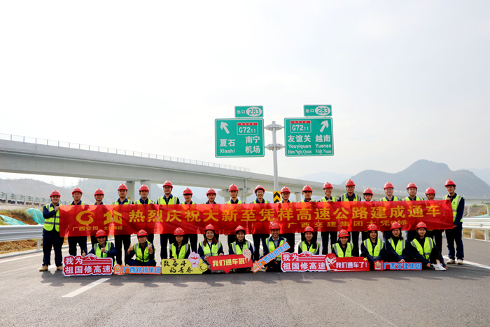 中国·88858cc永利(股份)官方网站