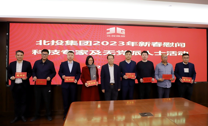 中国·88858cc永利(股份)官方网站