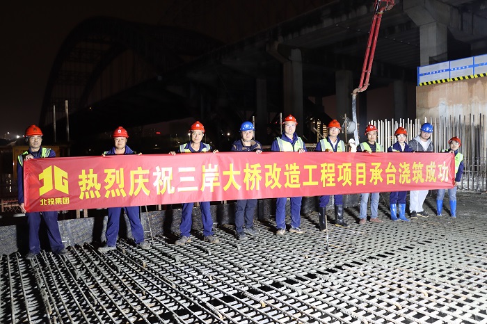 中国·88858cc永利(股份)官方网站