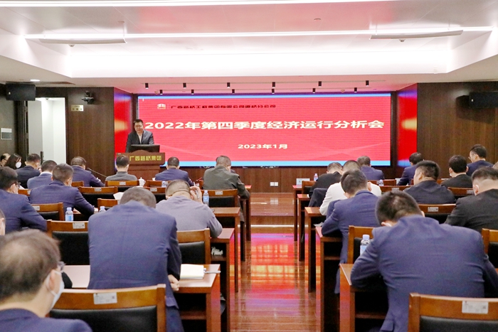 中国·88858cc永利(股份)官方网站