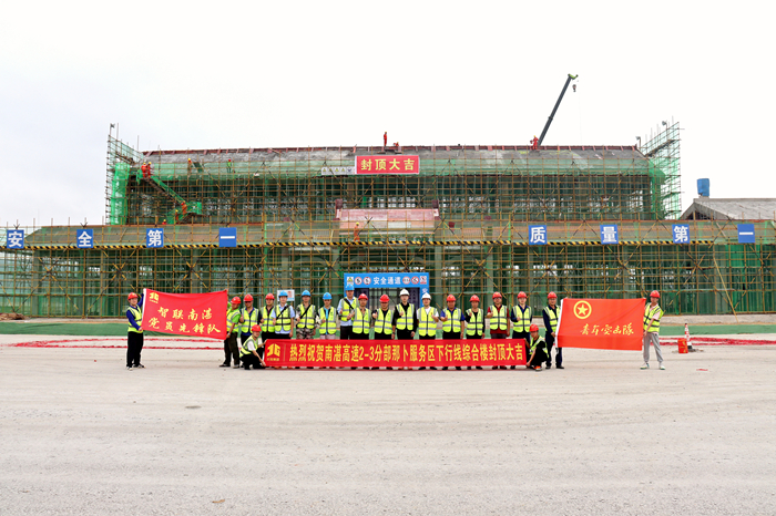 中国·88858cc永利(股份)官方网站