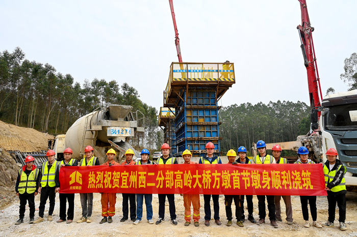 中国·88858cc永利(股份)官方网站