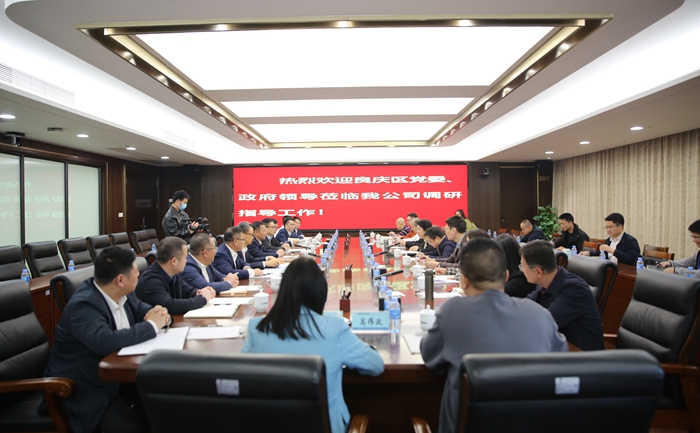 中国·88858cc永利(股份)官方网站