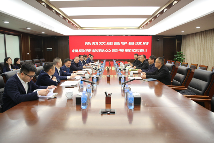 中国·88858cc永利(股份)官方网站