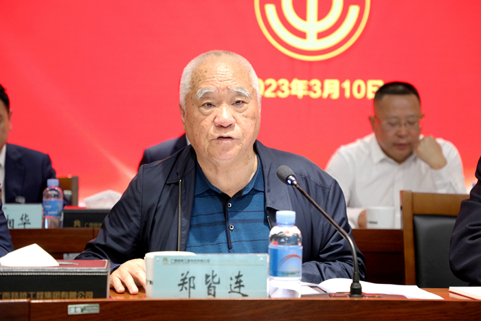 中国·88858cc永利(股份)官方网站